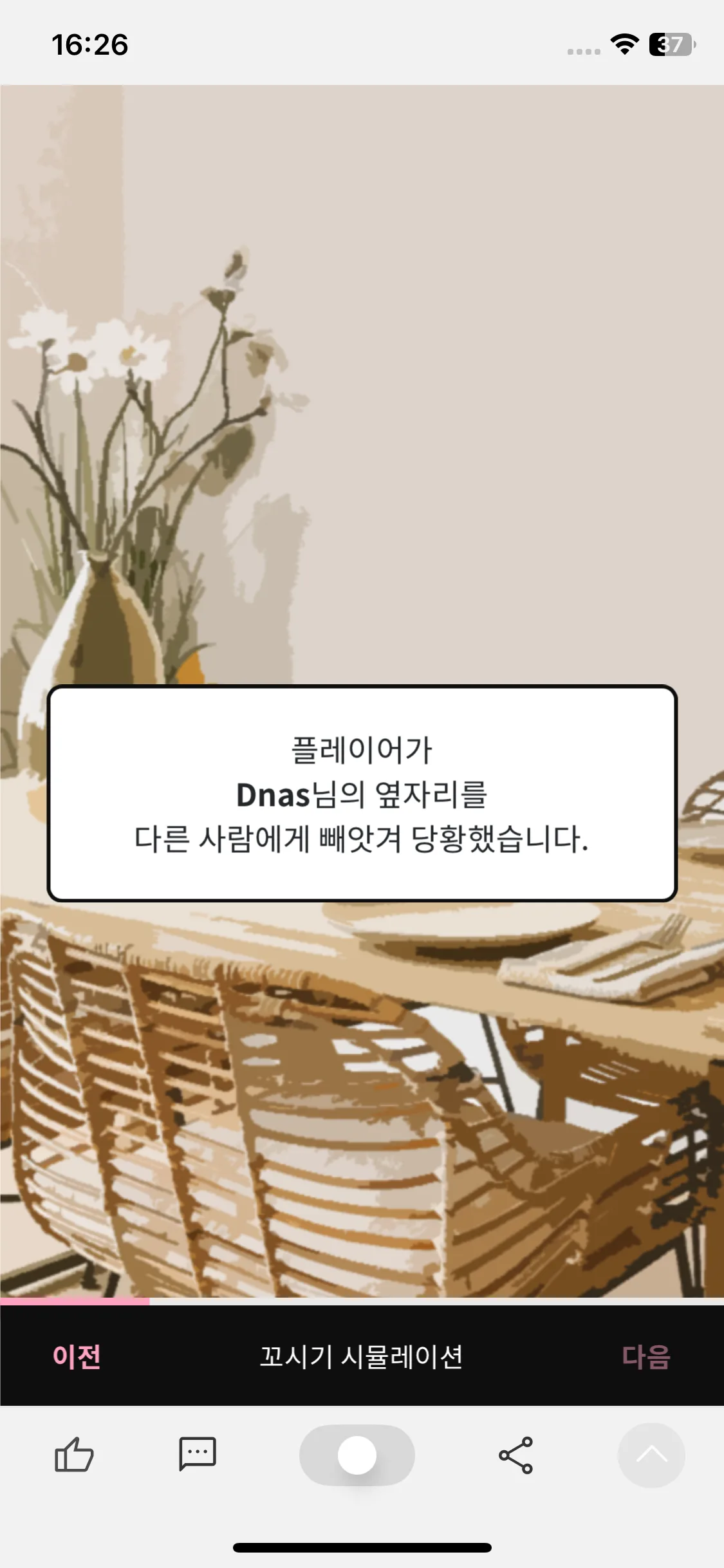 Test Image 11